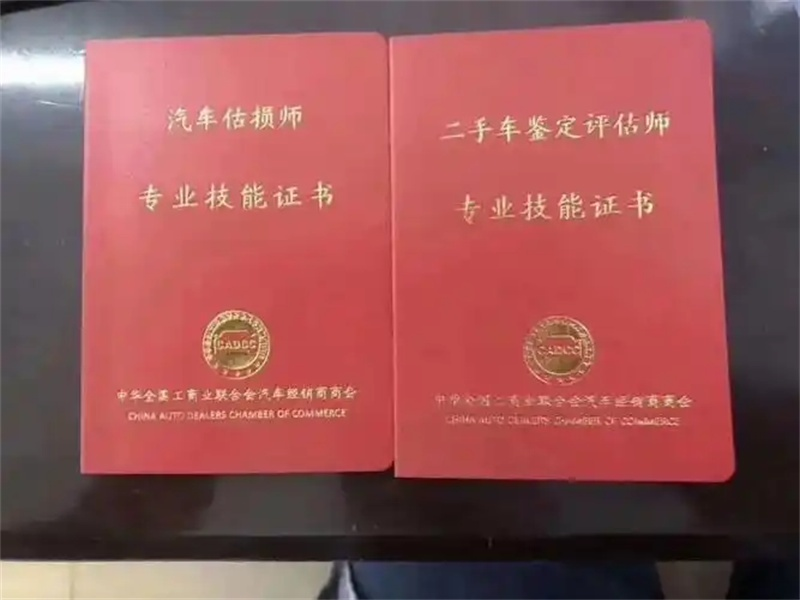 客户合作案例1 客户案例1-证书定制