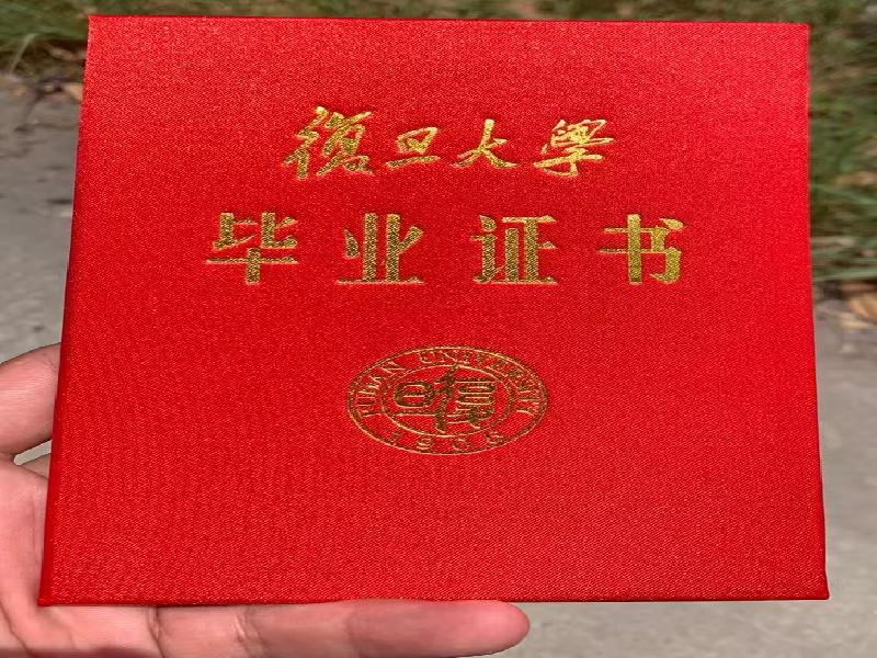 聘书任命书定制 聘书任命书定制-红金大气喜庆风