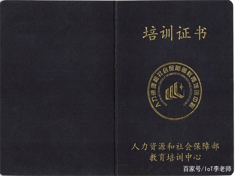 防伪证书定制 防伪证书定制-红金大气喜庆风