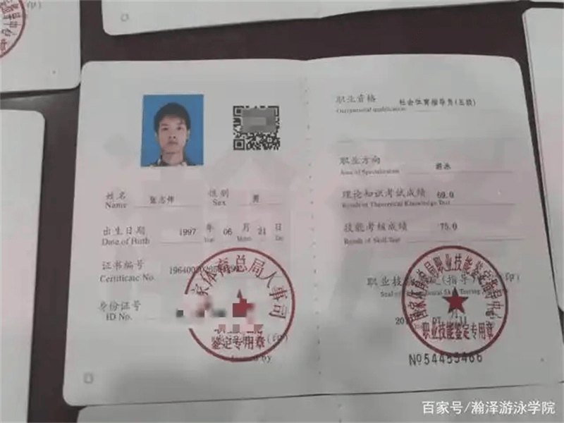 客户合作案例5 客户案例5-证书定制