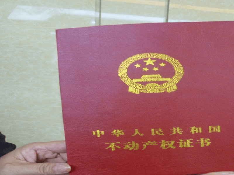 专业制作各种证件定制