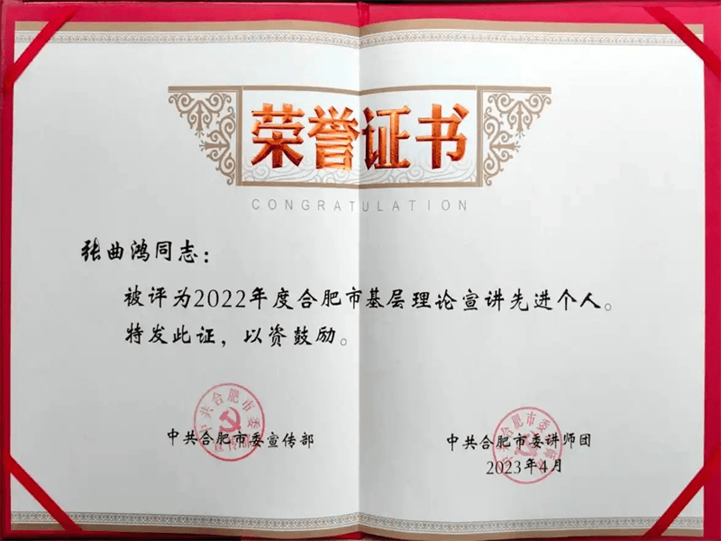 定制证书定制 定制证书定制-红金大气喜庆风