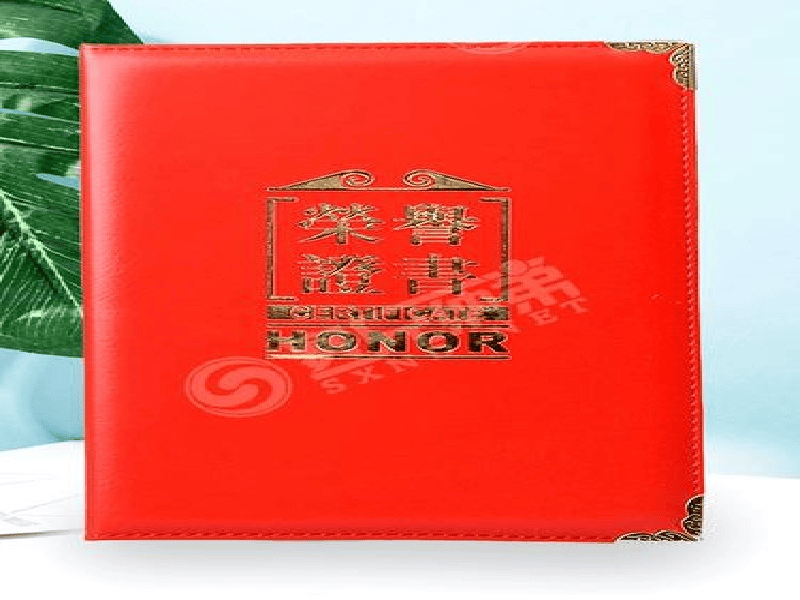 奖牌牌匾定制 奖牌牌匾定制-红金大气喜庆风