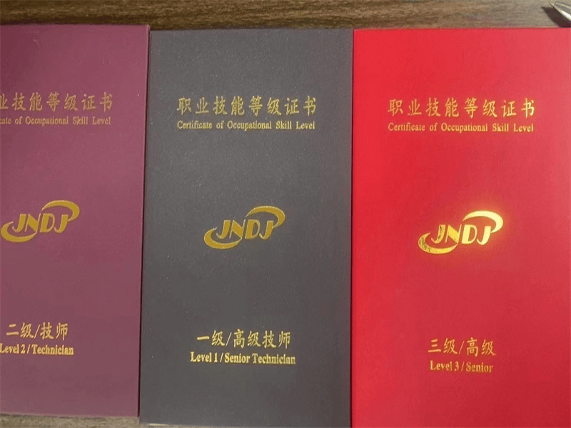 客户合作案例4 客户案例4-证书定制